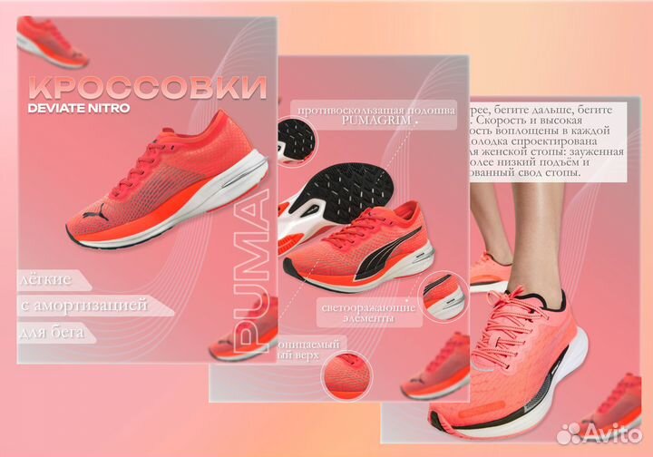 Дизайнер инфографики