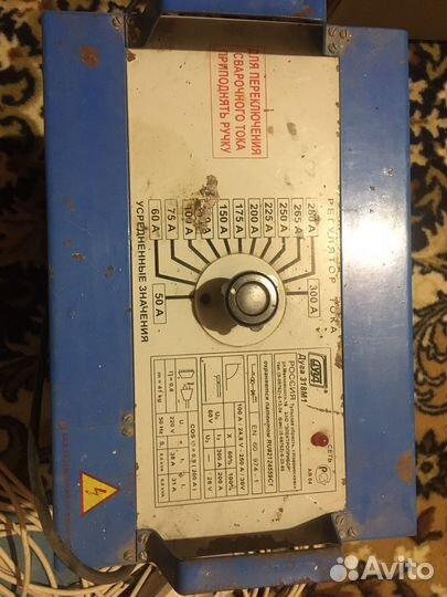 Сварочный аппарат