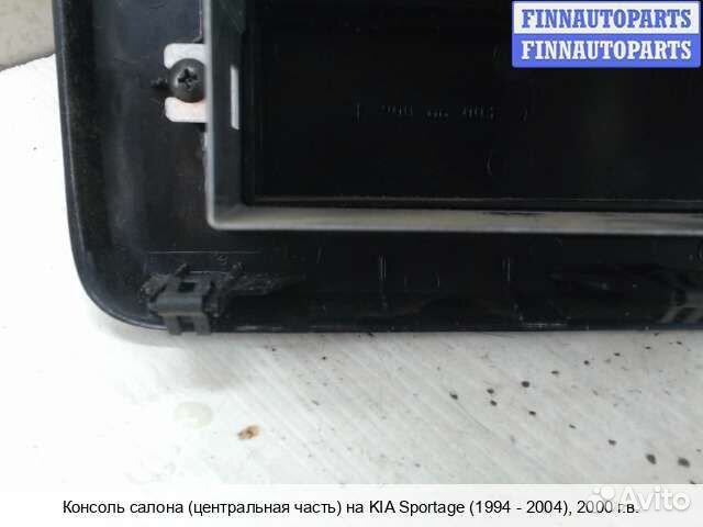 Консоль салона перед Kia Sportage I (JA, K00), 2000 2.0 Бензин