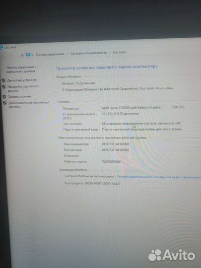 Игровой пк