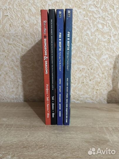 Рик и Морти