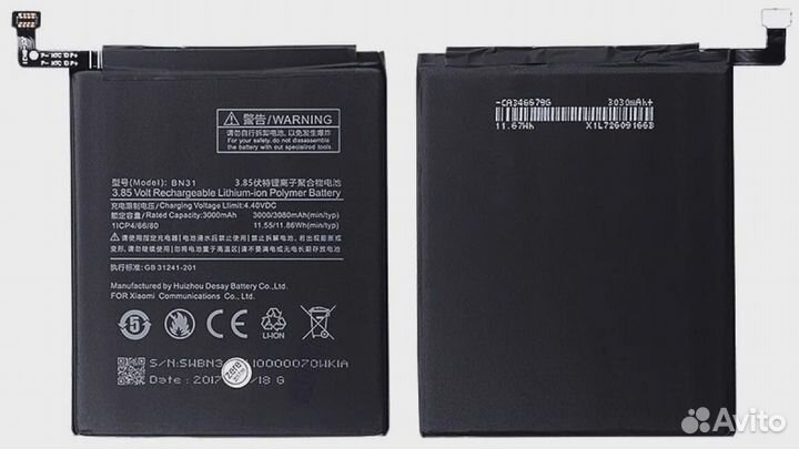 Аккумулятор Xiaomi Redmi S2 (BN31) Ремонт/ Продажа