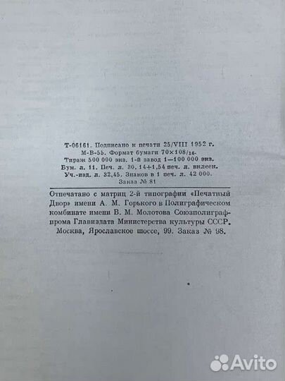 Книги Опыт советской медицины в ВОВ 1941-1945гг