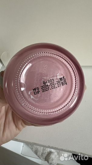 Крем питательный Frudia pomegranate