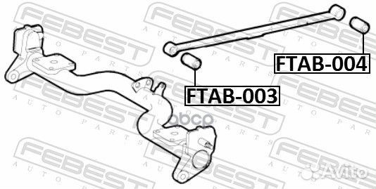 Сайлентблок рессоры зад прав/лев ftab004