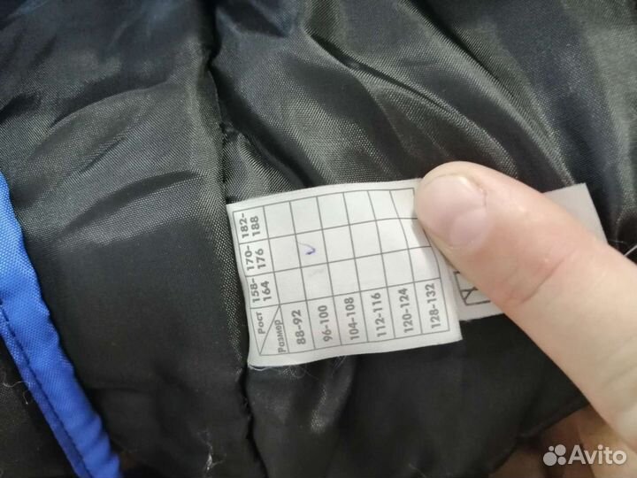 Комбинезон мужской