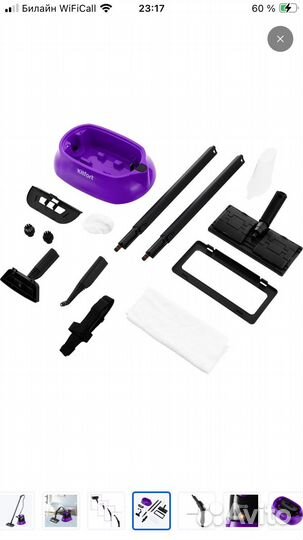 Пароочиститель kitfort