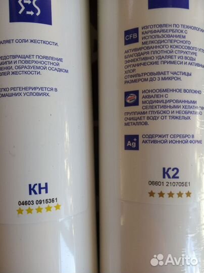 Картридж для фильтра воды аквафор