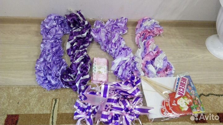 Свадебные ленты