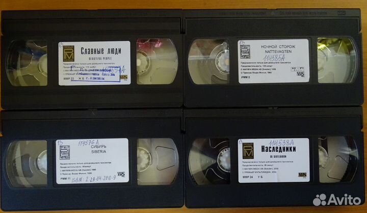 9 VHS с фильмами из серии 