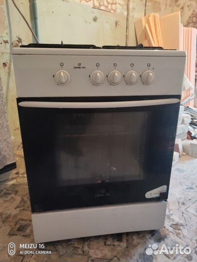 Газовая плита бу