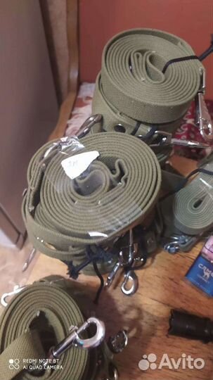 Поводок для собак