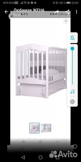 Детская кровать Гандылян 