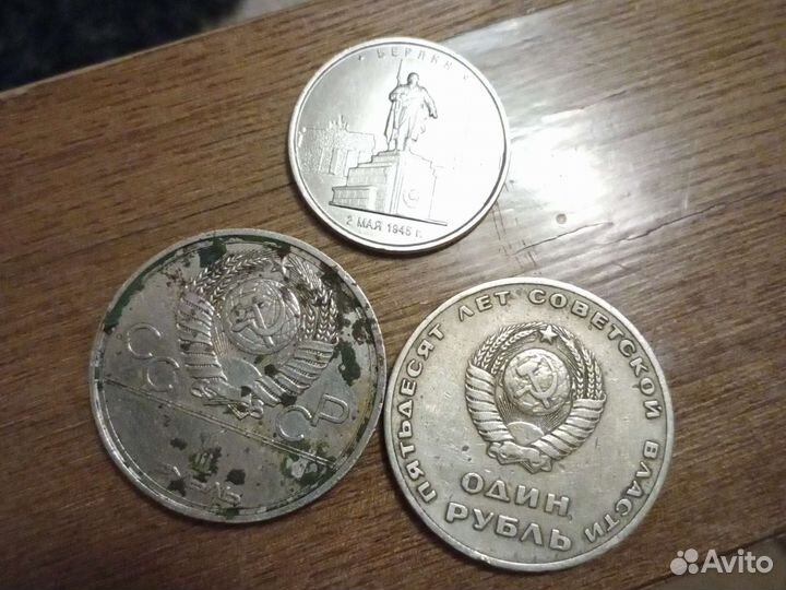 Продам монетв