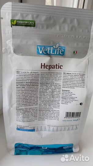 Корм для кошек VetLife Hepatic 400г