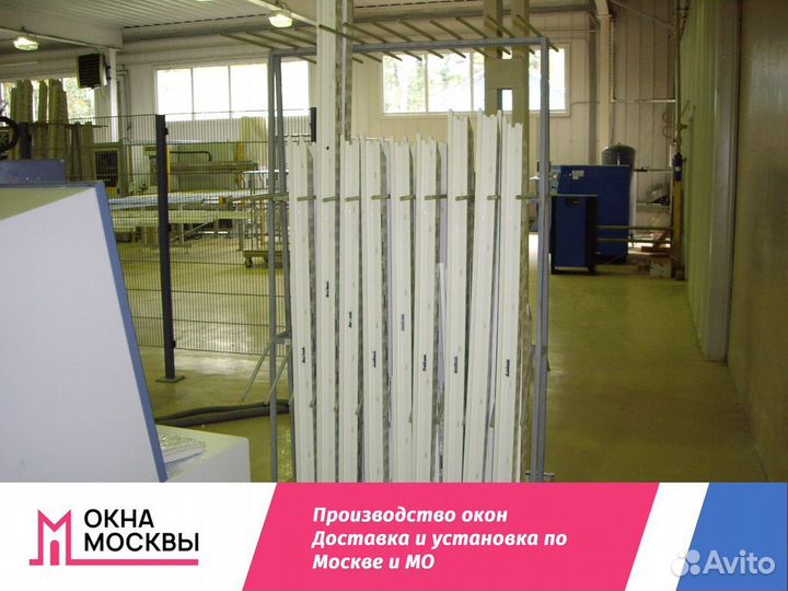 Пластиковые окна и двери