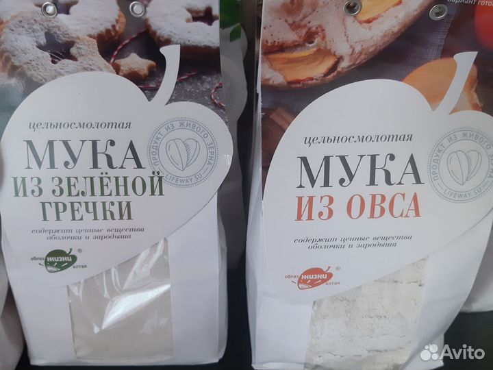 Мука свежая разнообразная, макароны б/глютена опт