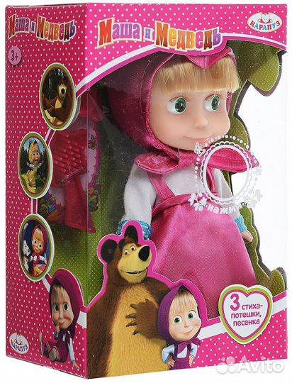 Игрушка Маша Медведь
