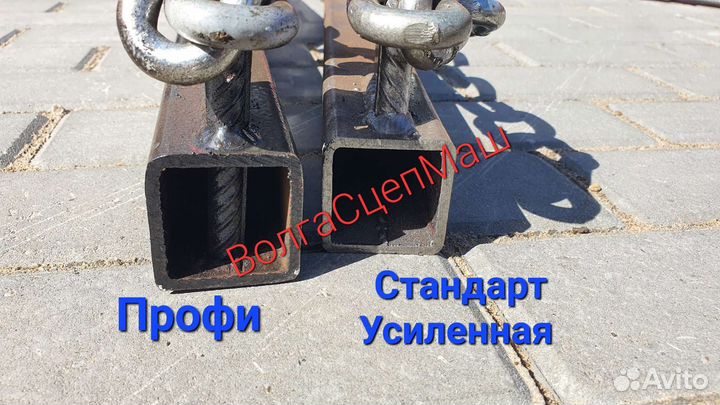 Жесткая сцепка от Производителя полный комплект