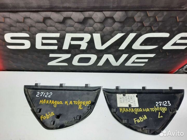 Накладка на торпедо торцевая R и L Skoda Fabia 1