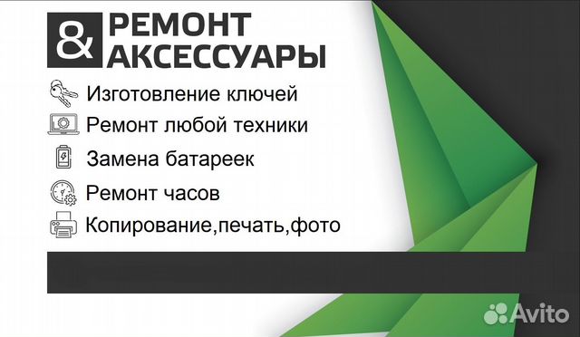 Изготовление дубликата ключа