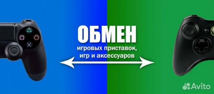 Sony PlayStation 5 с играми внутри в Марио