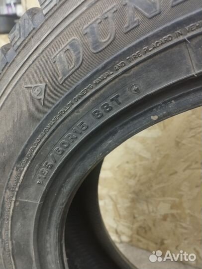 Dunlop SP Winter Ice 07 2.25/4.5 R15