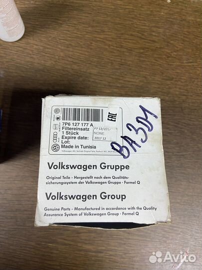 Топливный фильтр дизель