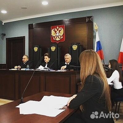 Юридические услуги