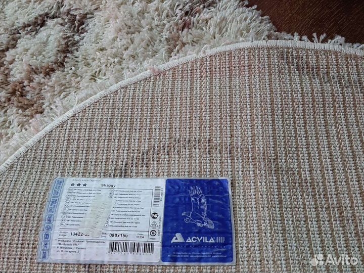 Ковер с высокой ворсой,80х150