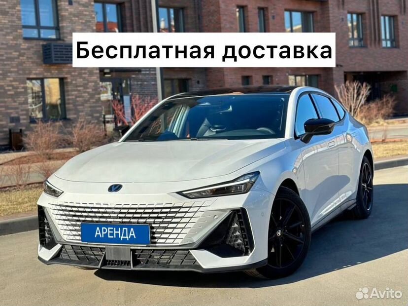 Аренда авто, прокат автомобилей