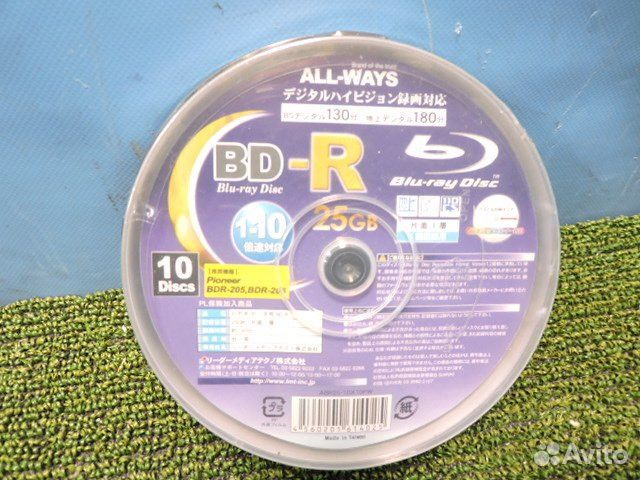 BD-R Disc Sony, Panasonic, Verbatim