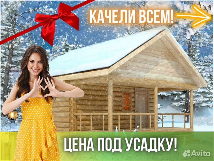 Сруб бани из бревна ручной рубки Не Бруса 5x5