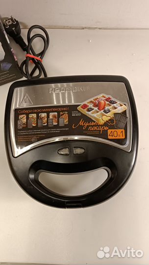 Мульти пекарь Redmond RMB-M613/1 (Д)