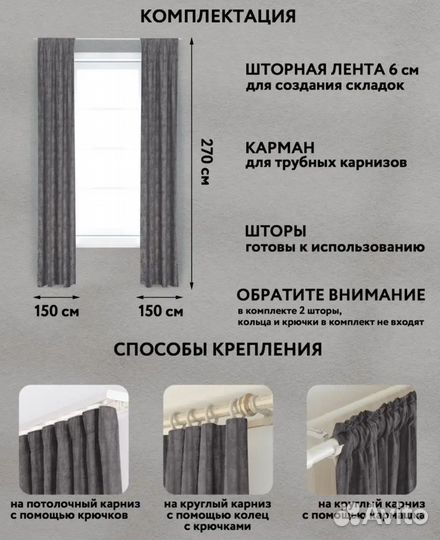 Шторы комплект soft мрамор, 270/300