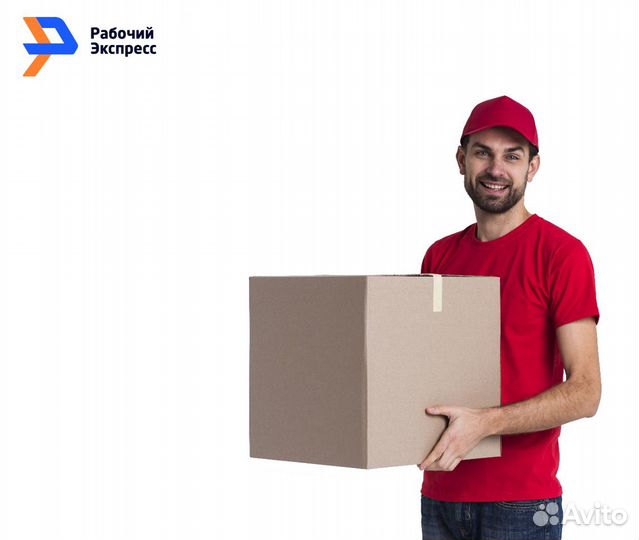 Грузчики Разнорабочие Переезды