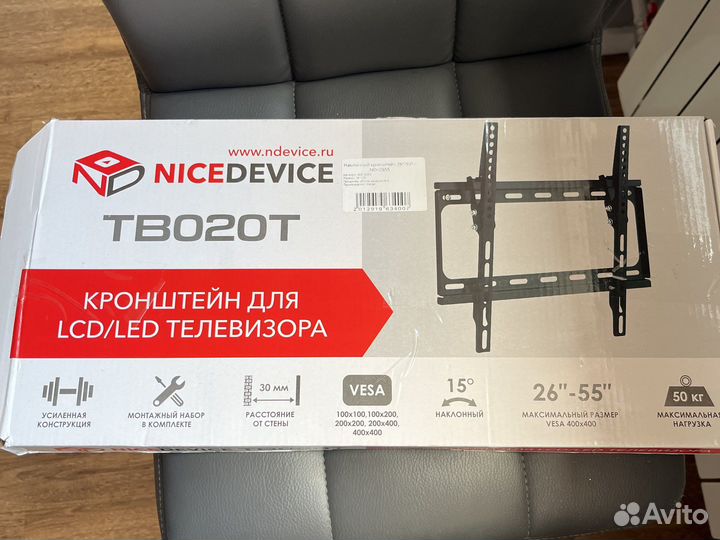 Кронштейн доя LCD/LED телевизора