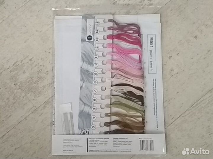 Набор для вышивания