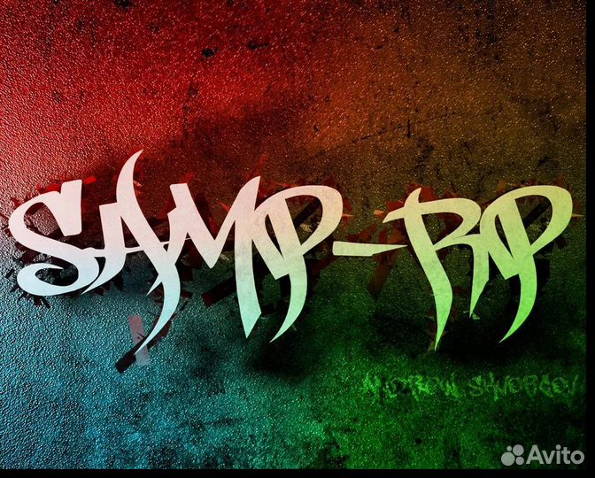 Вирты самп рп revolution цена за 1kk