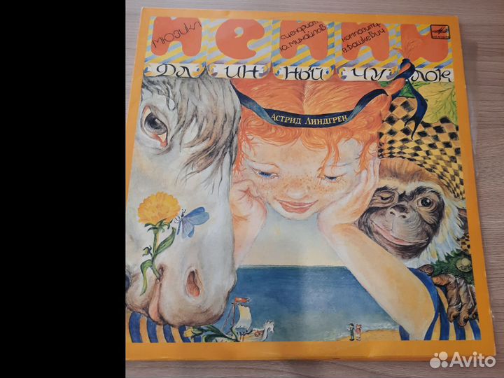 Виниловые пластинки СССР