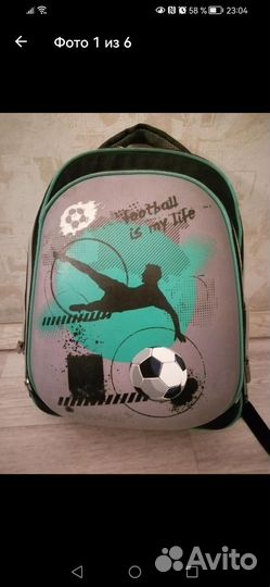 Школьный рюкзак