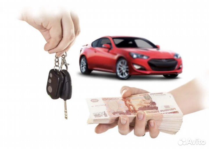 Срочный выкуп любого авто автомобиля тс бу новые