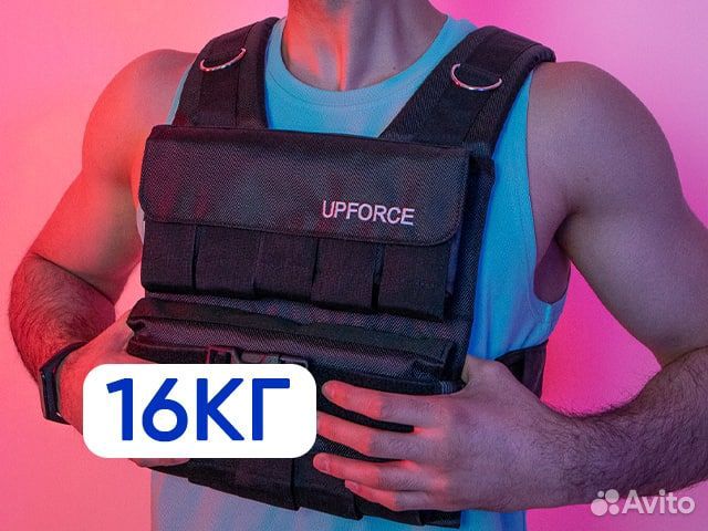 Утяжелительный жилет