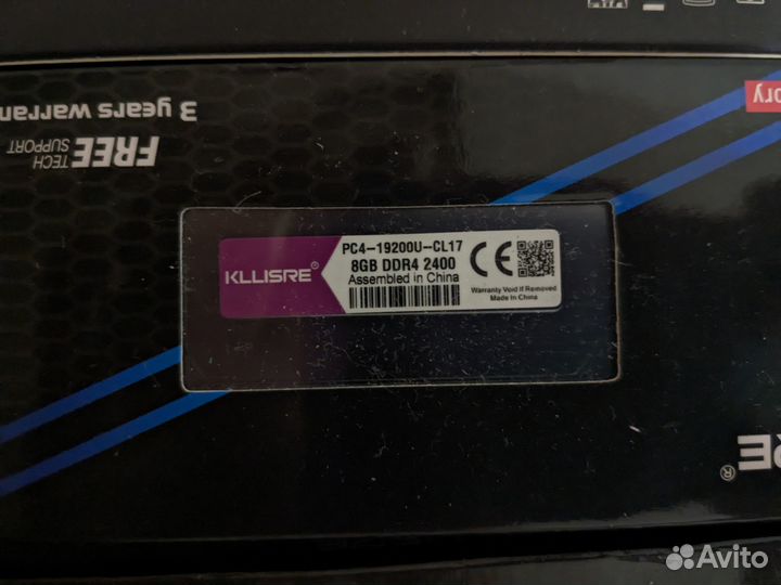 Оперативная память DDR4 8GB 2400/3200