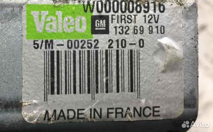 Моторчик стеклоочистителя задний Opel Insignia A