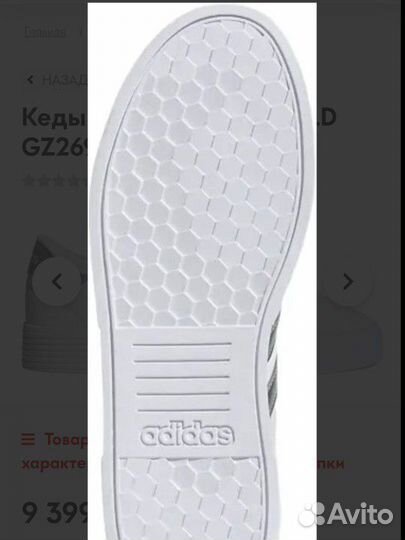 Кроссовки Кеды Adidas court bold