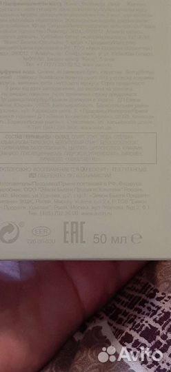 Туалетная вода avon