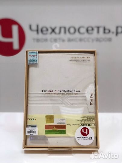 Чехол iPad Air/2017/2018 бежевая полоса