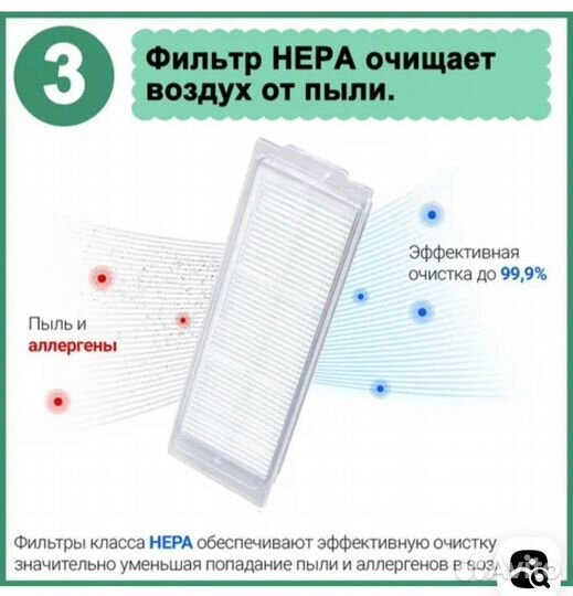 Щетка для пылесоса Xiaomi