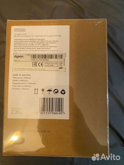Фен dyson supersonic hd08